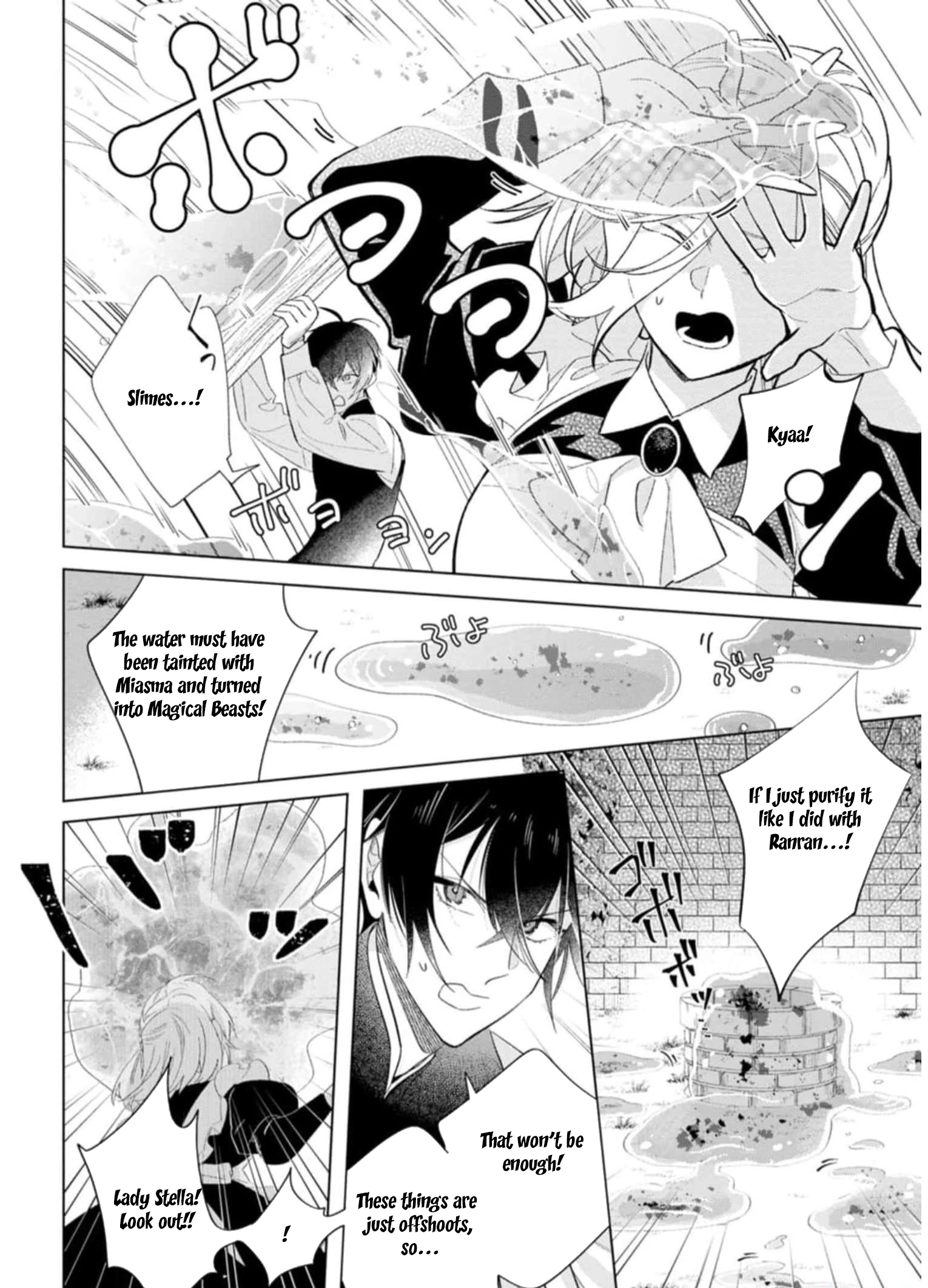The Unloved Lady Who Turned the Floor She Cleaned into a Sacred Sanctuary Chapter 9 Page 28